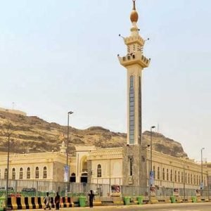 Al-Khayf Mosque