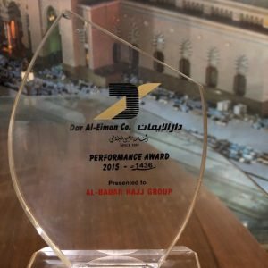 Best Performance Award 2015 By Dar Al Eiman