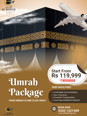 Brown Modern Hajj And Umrah Poster